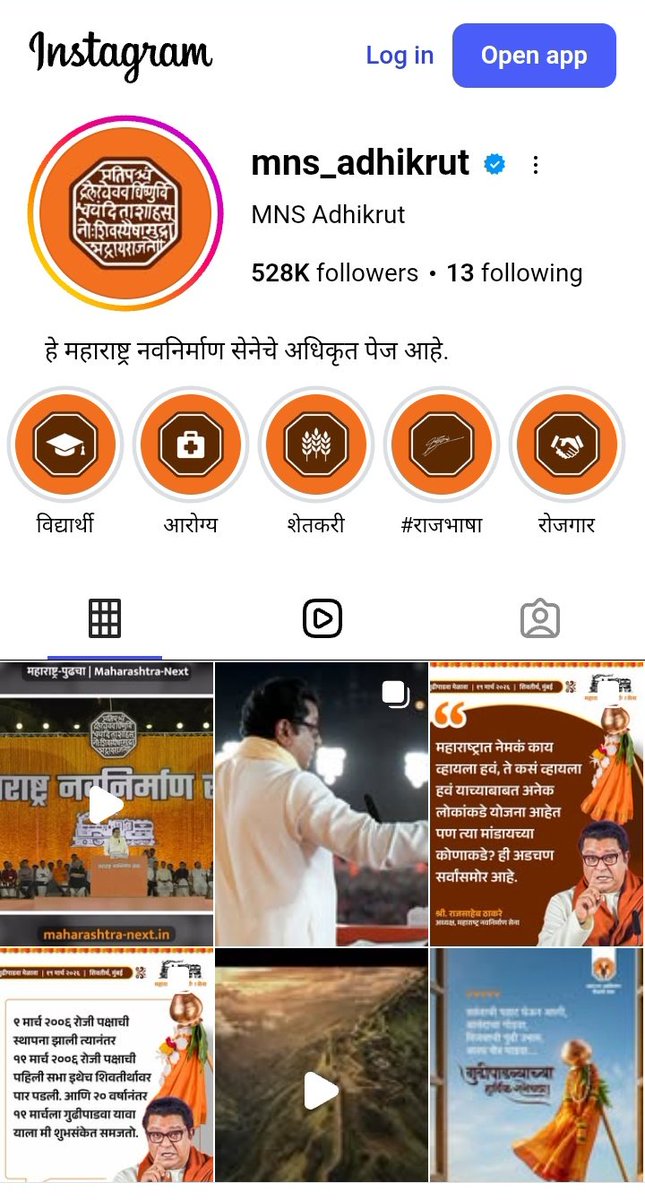 Simple Man साधा माणूस tweet media