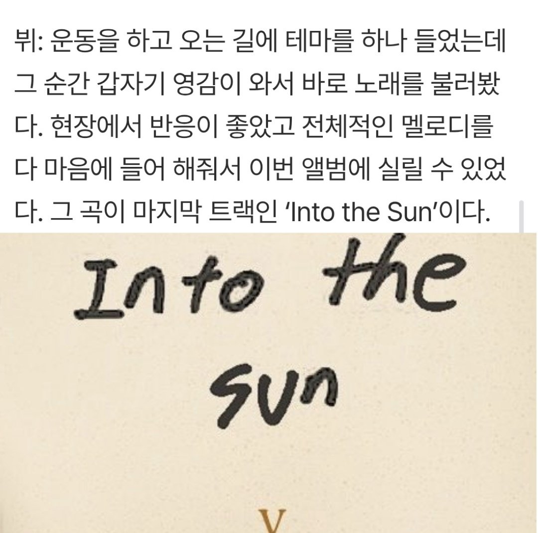 김태형 서포터즈 코리아 FRI(END)S tweet media