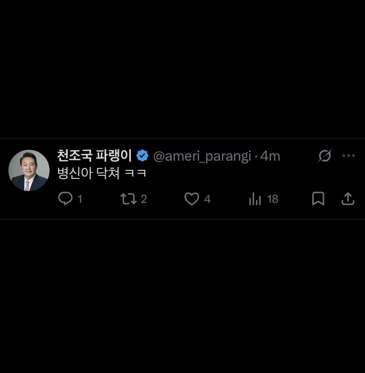 천조국 파랭이 tweet media