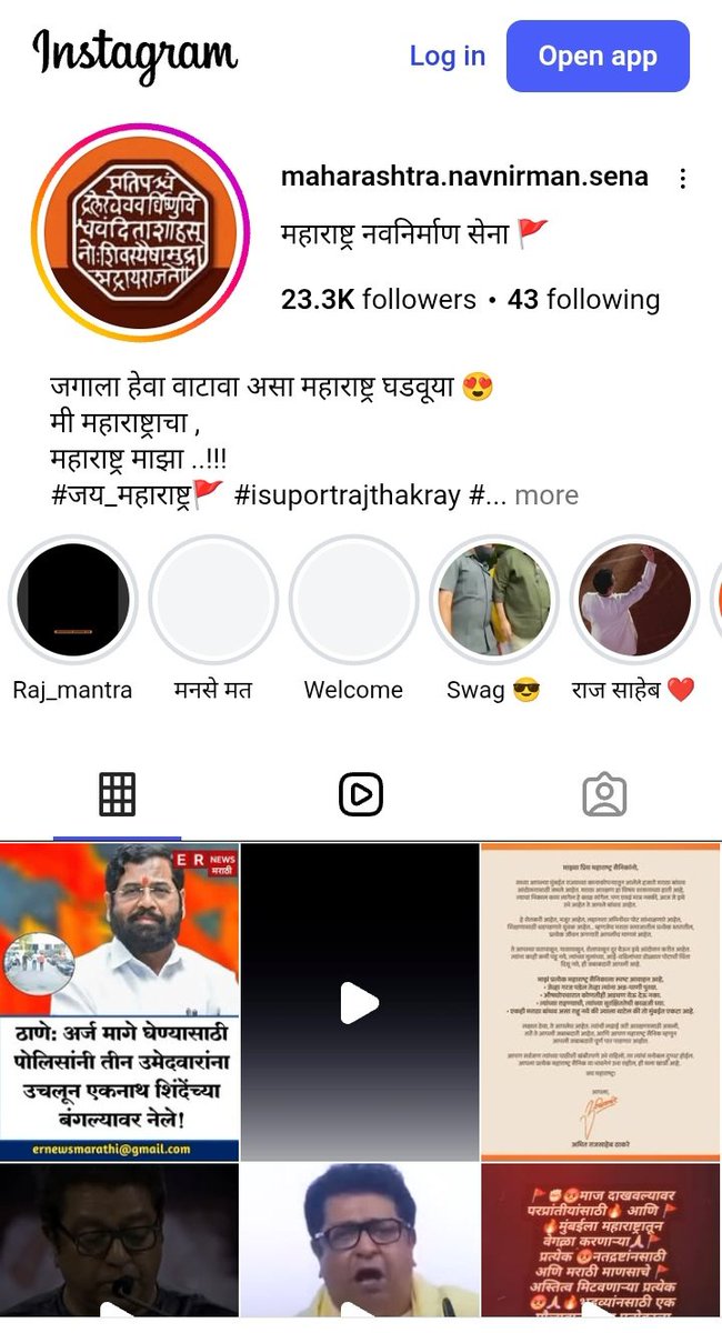 Simple Man साधा माणूस tweet media