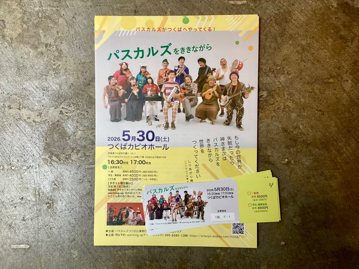 植田浩平 tweet media