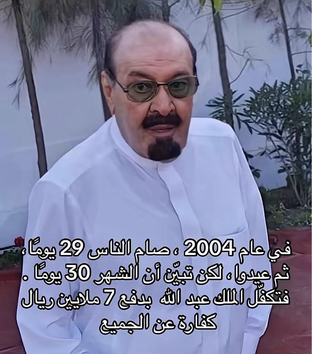 عبدالرحمن tweet media