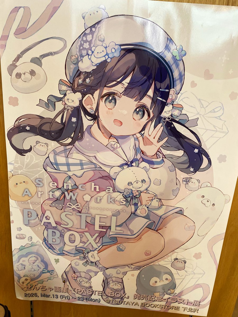 サンスケ❄️🍡/🍞 tweet media