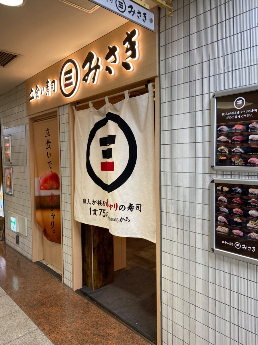 名村岩 tweet media