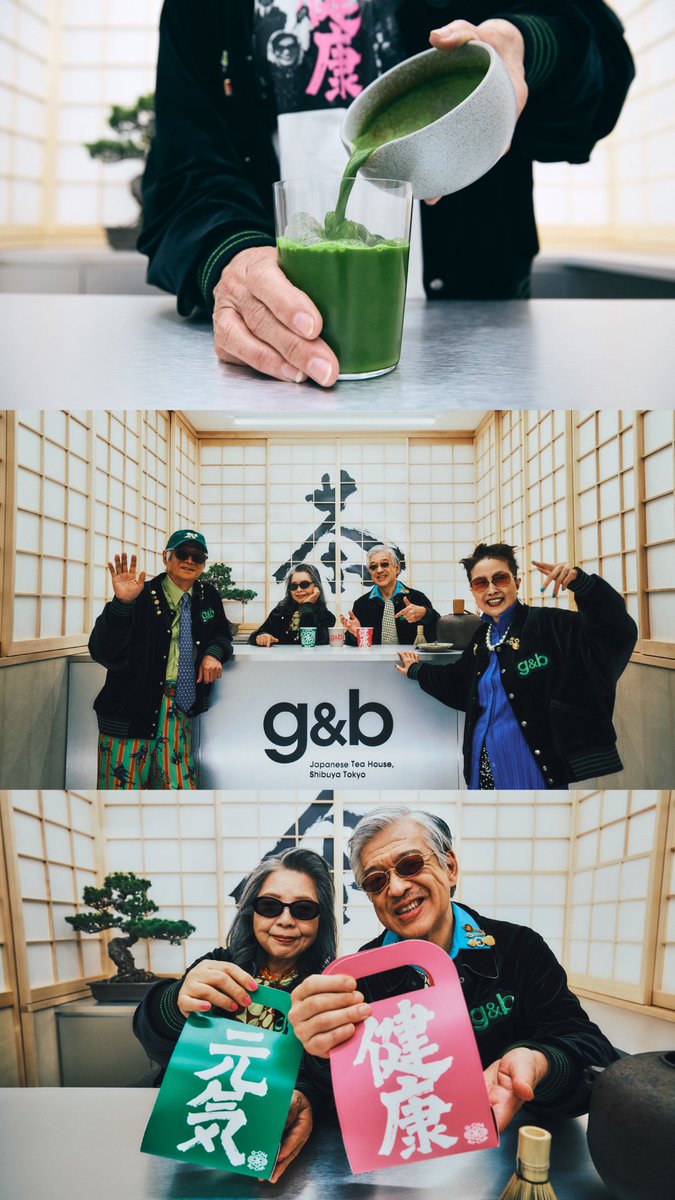 谷川瑛一/アートディレクター tweet media