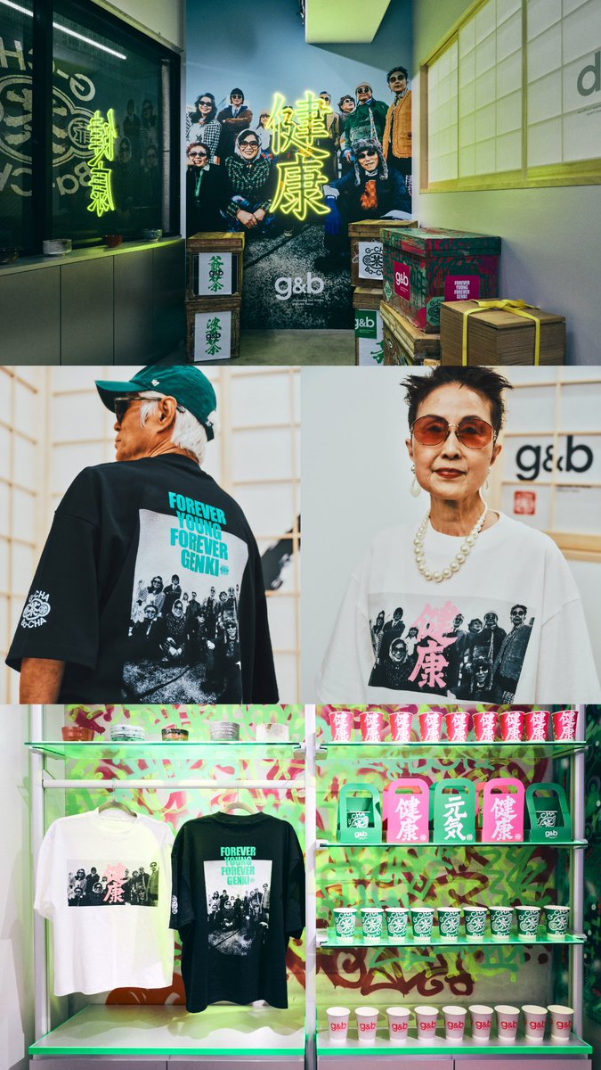 谷川瑛一/アートディレクター tweet media