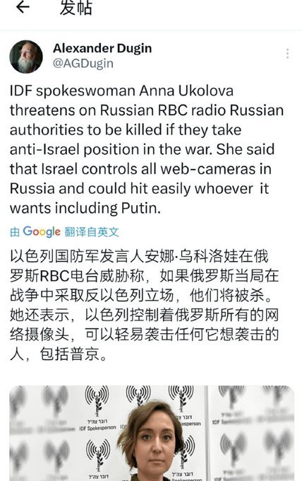 China News tweet media