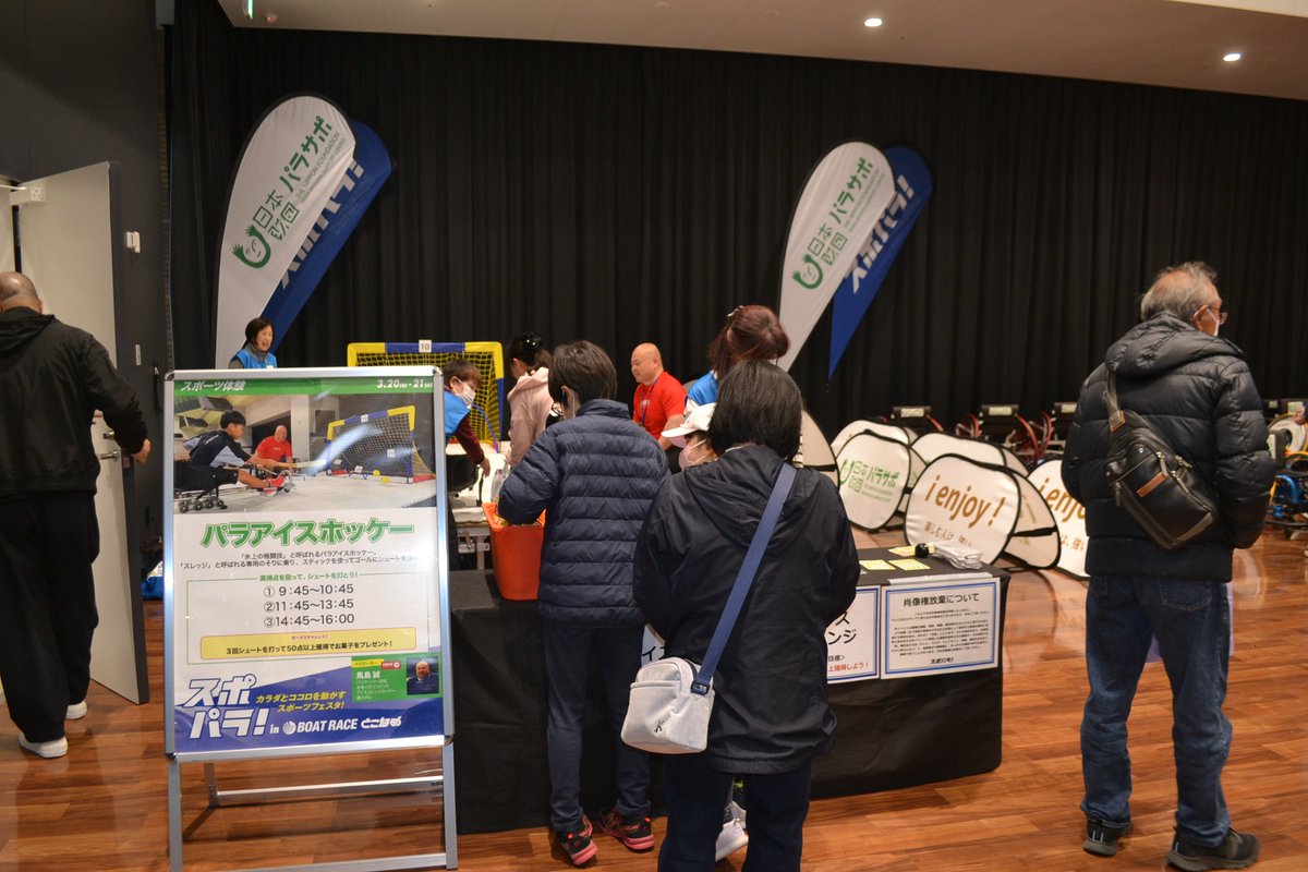 スポニチボートレース tweet media