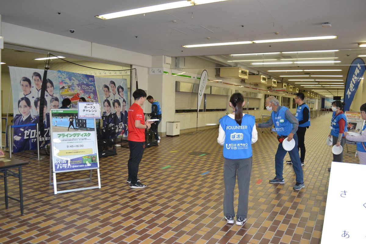 スポニチボートレース tweet media