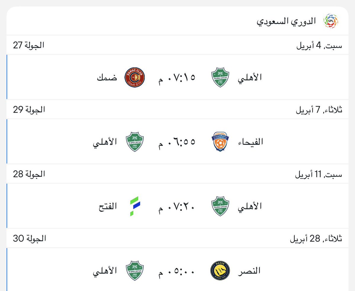 عبدالرحمن - بطل اسيا 🏆 tweet media