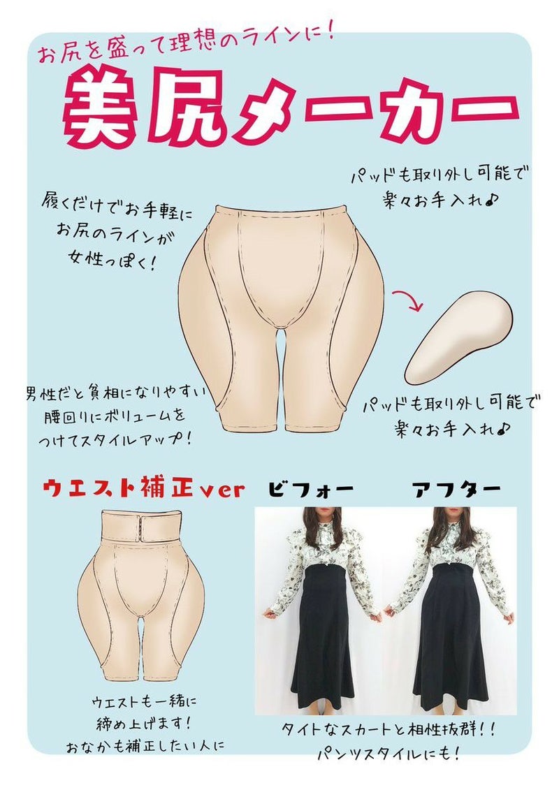 Pinky Closet(ピンキークローゼット) tweet media