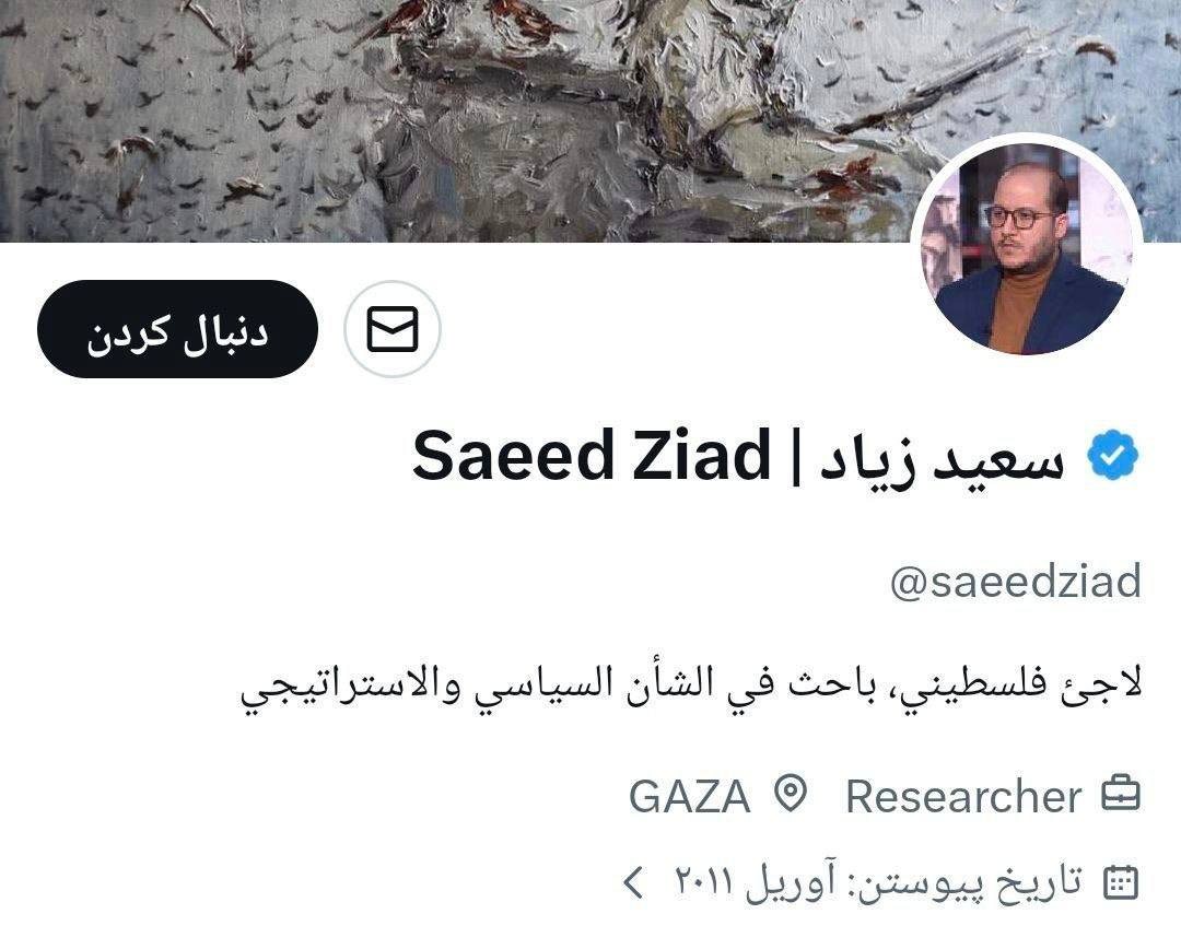 DD Geopolitics tweet media