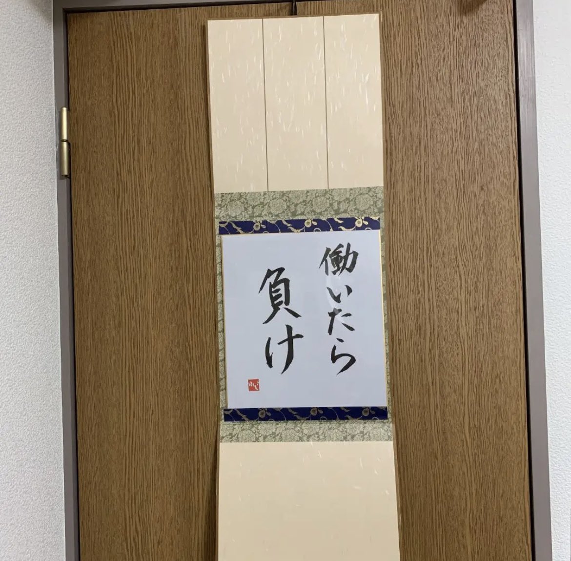 リンゴなランド tweet media