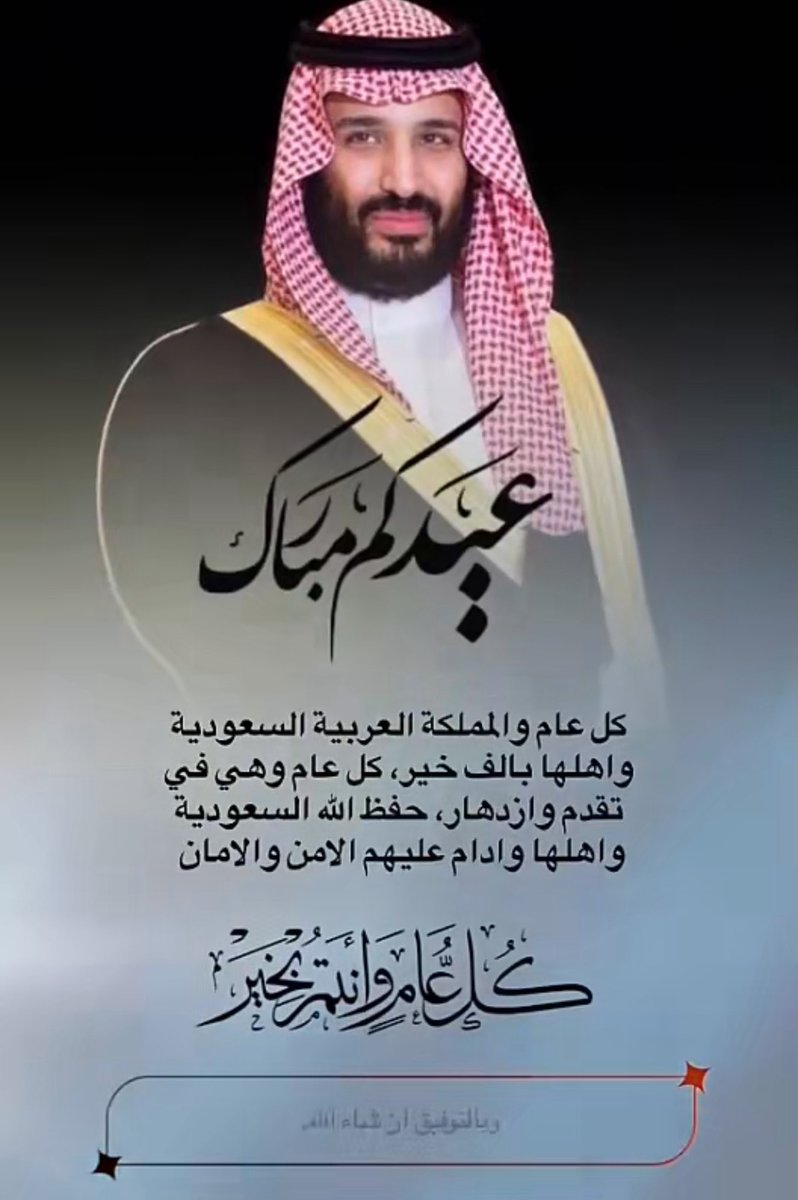 الغصاب (@saadalshlwi00) on Twitter photo 