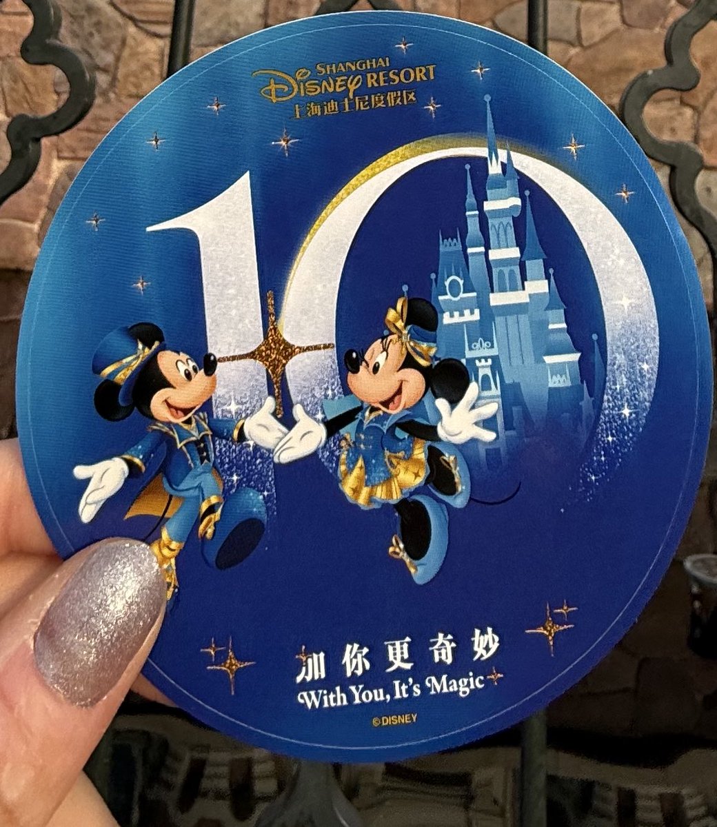 10周年のステッカー #上海ディズニー