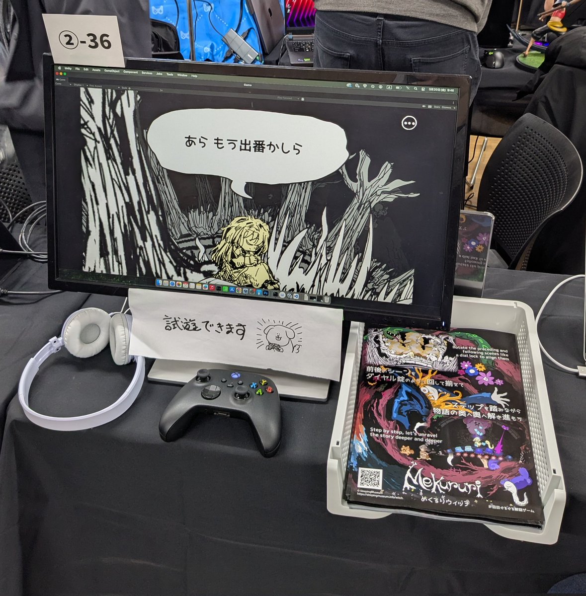 SleepingMuseum@ふりふら tweet media