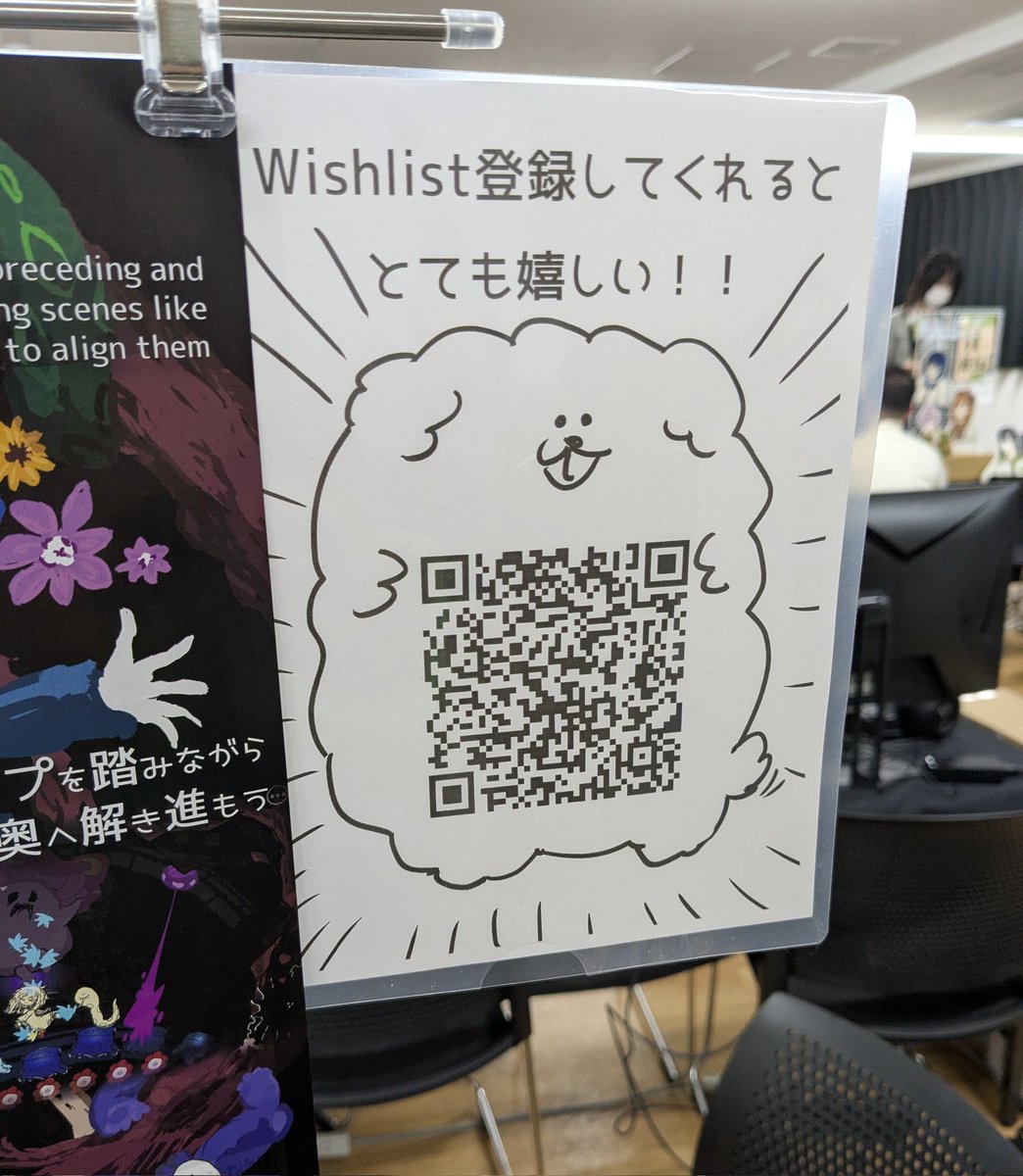 SleepingMuseum@ふりふら tweet media