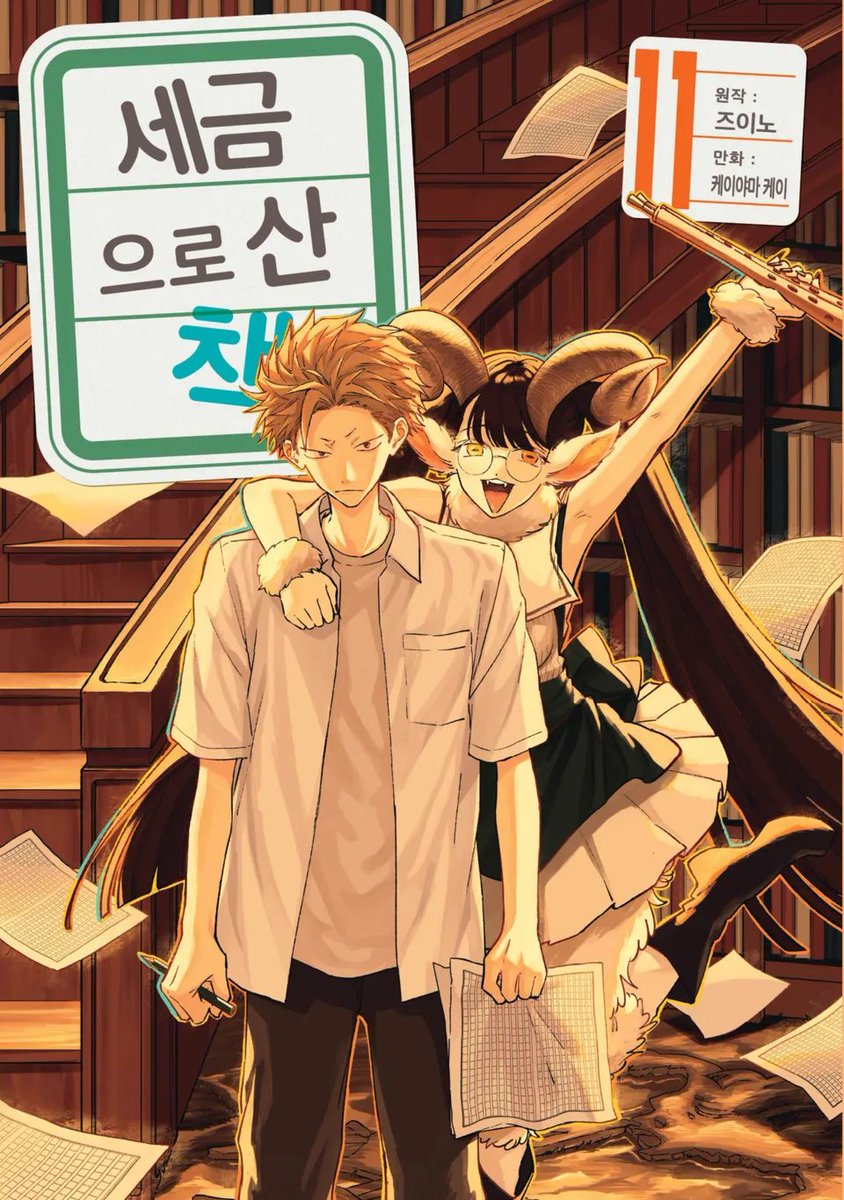 시프트코믹스 tweet media