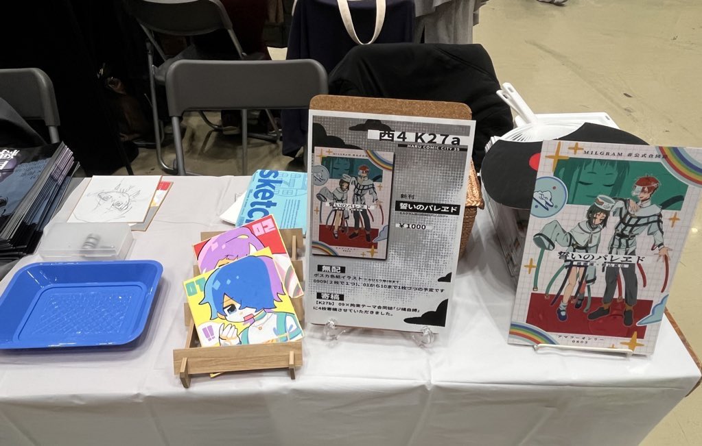 おさきゃな tweet media