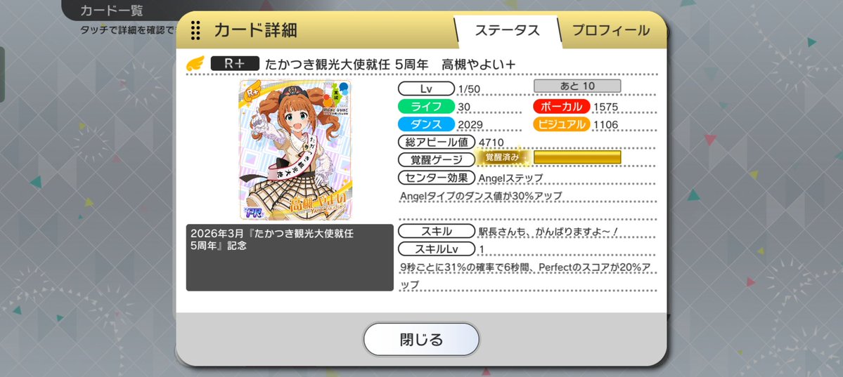 ほりまる tweet media