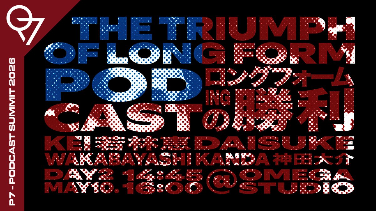 PODCAST EXPO tweet media