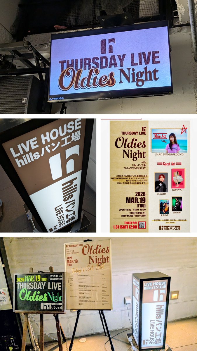 wtpgjm139's tweet photo. THURSDAY　LIV
Oldies Night

HILLSパン工場
＃阪田マリン
＃YUJIRO
＃森丘直樹
＃栄先思希
＃SARDUNDERGROUND
神野友亜 https://t.co/QMncyY39GF