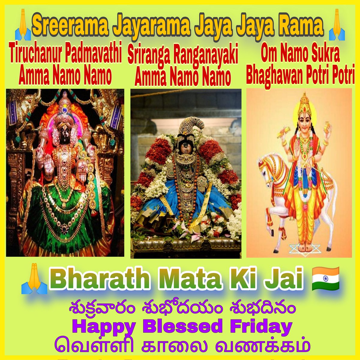 T G Ram Mohan (T G R) tweet media