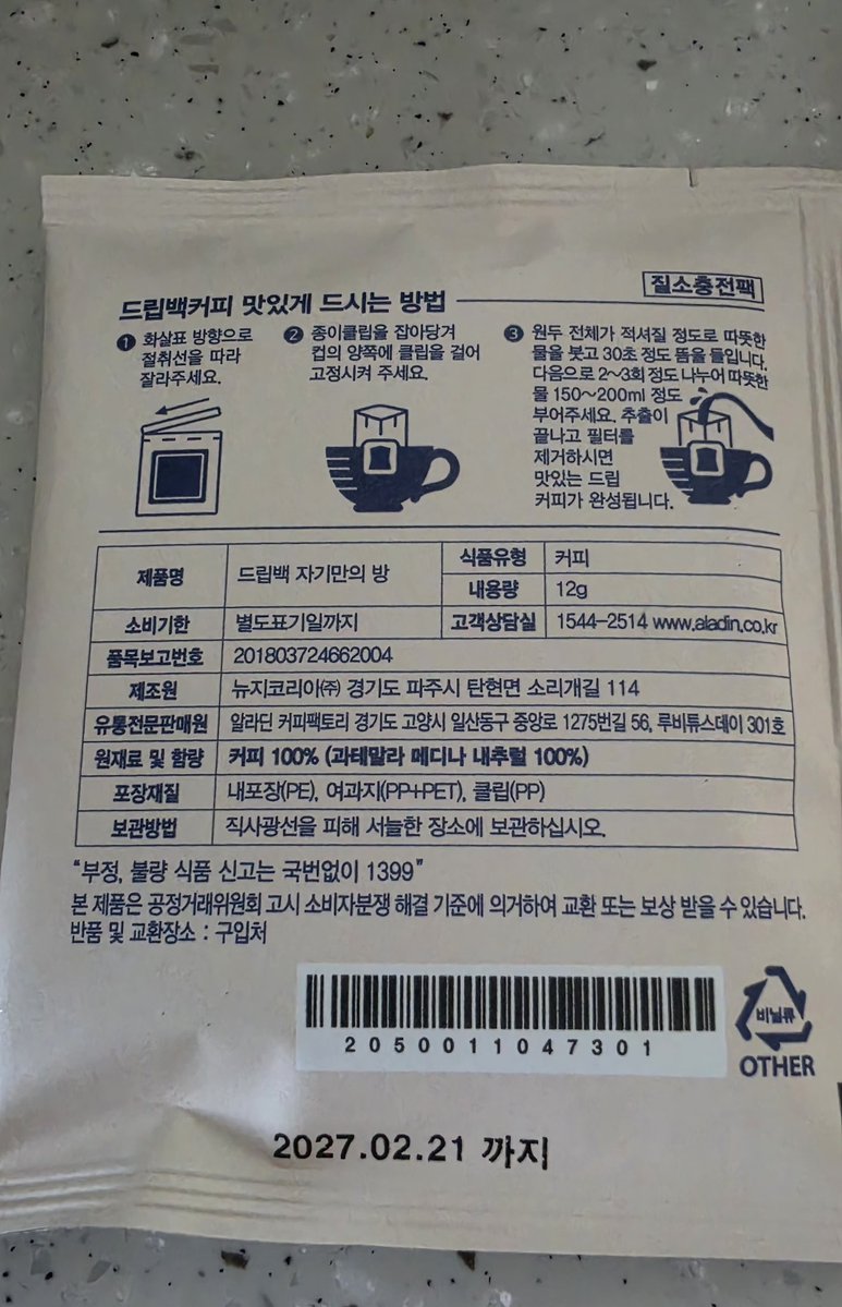 에이요슈가!ᴬᴿᴵᴿᴬᴺᴳ/ Choi tweet media