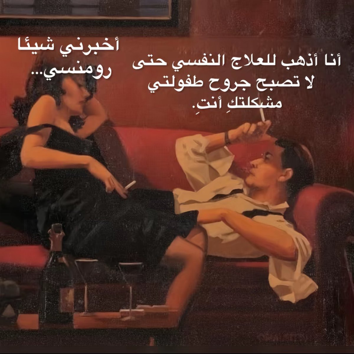 مـرام tweet media