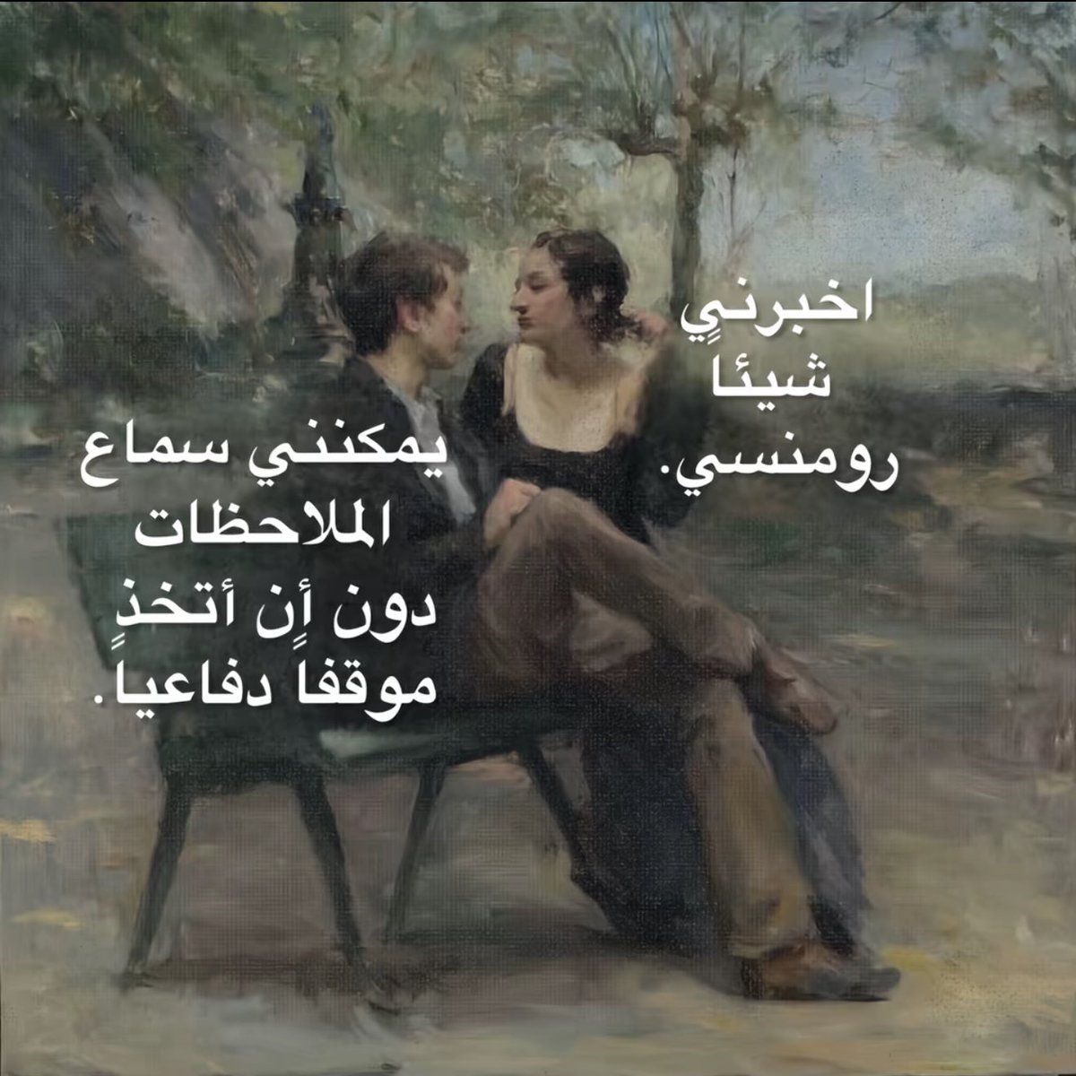 مـرام tweet media