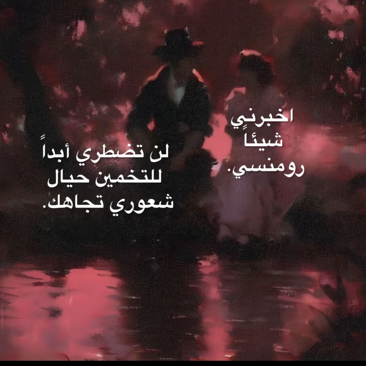 مـرام tweet media