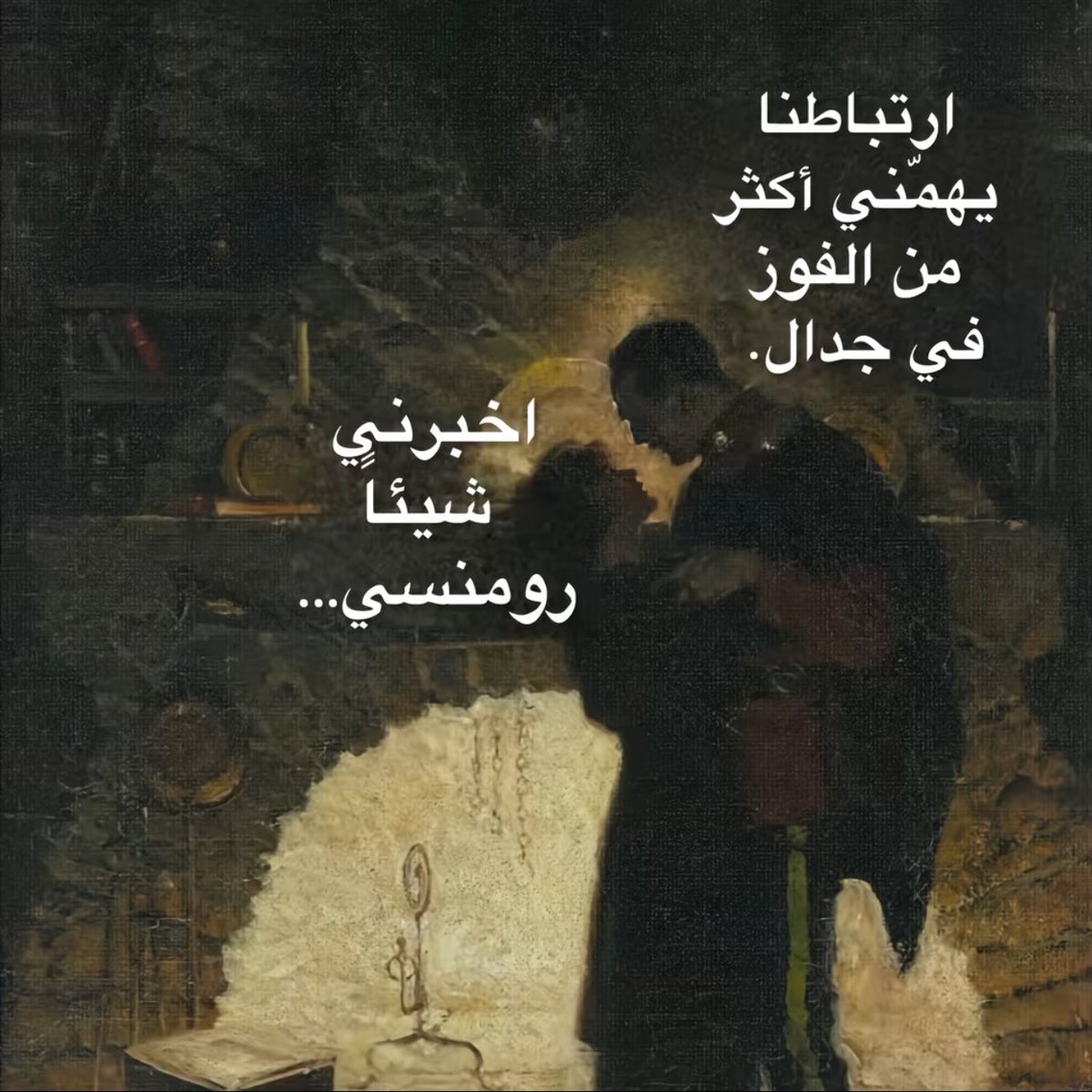 مـرام tweet media