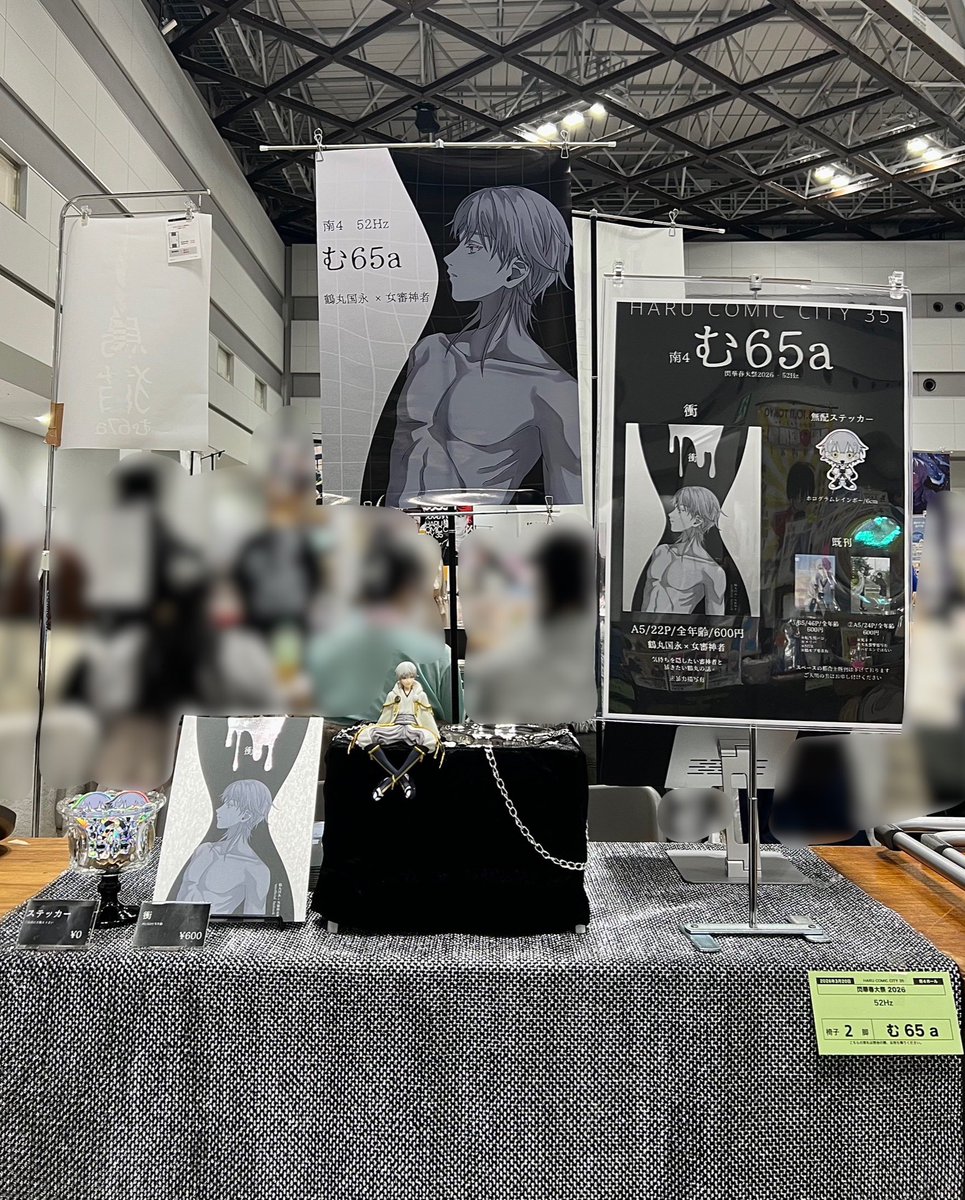 南4む65a tweet media