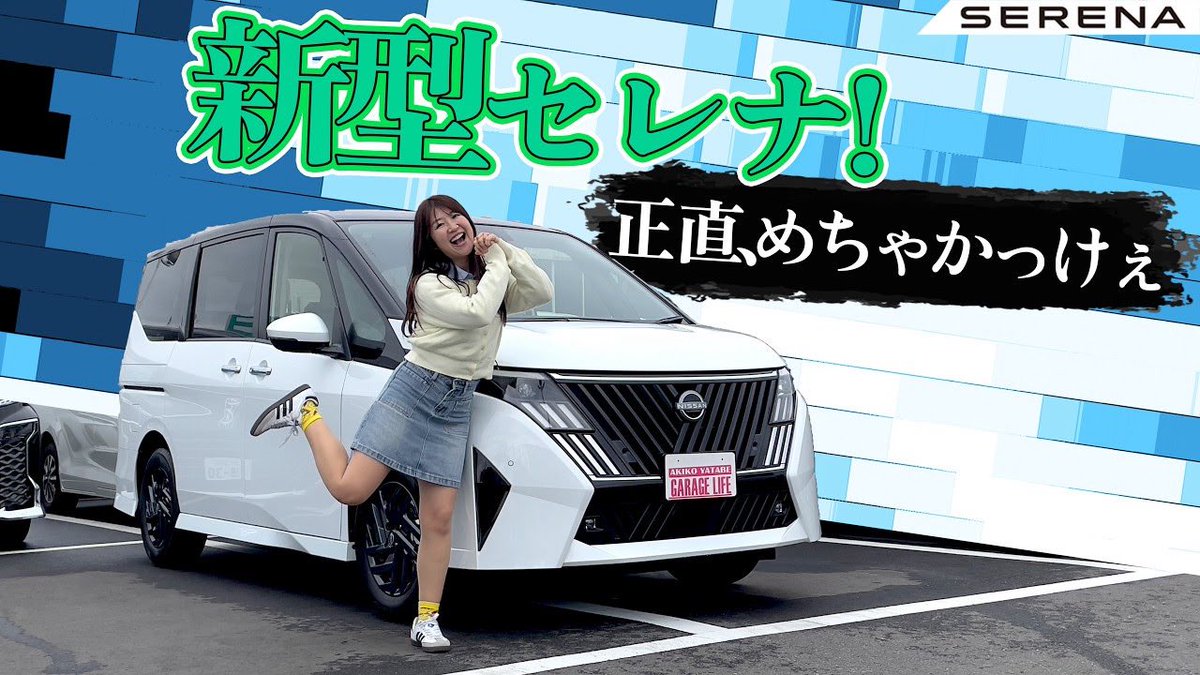 矢田部明子 tweet media