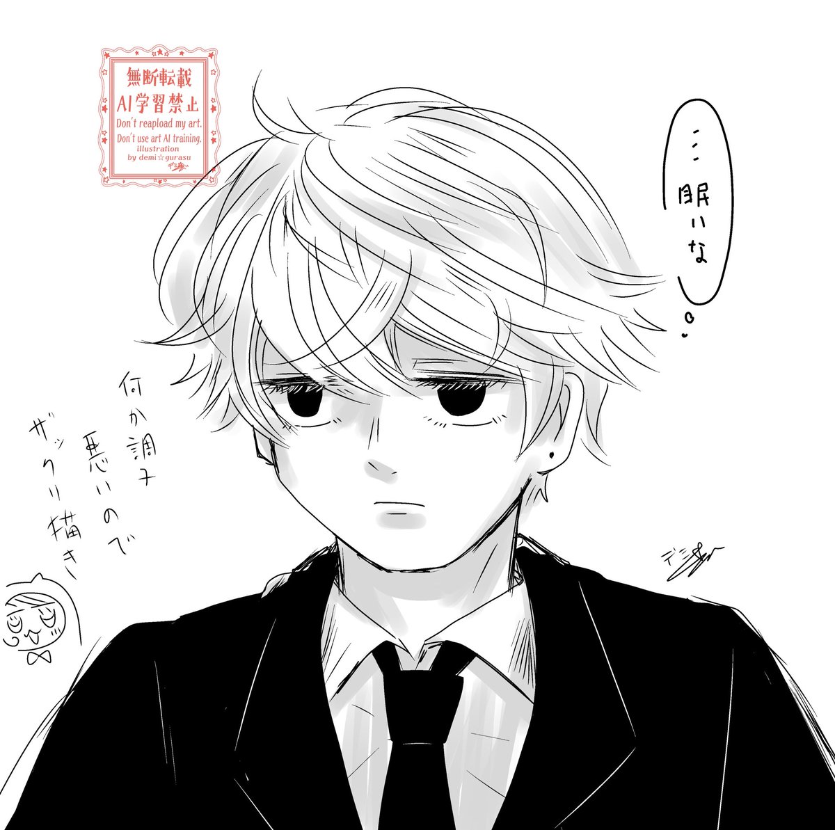 ぼんじゅるございます
昨夜のゆるゆるらくがき 