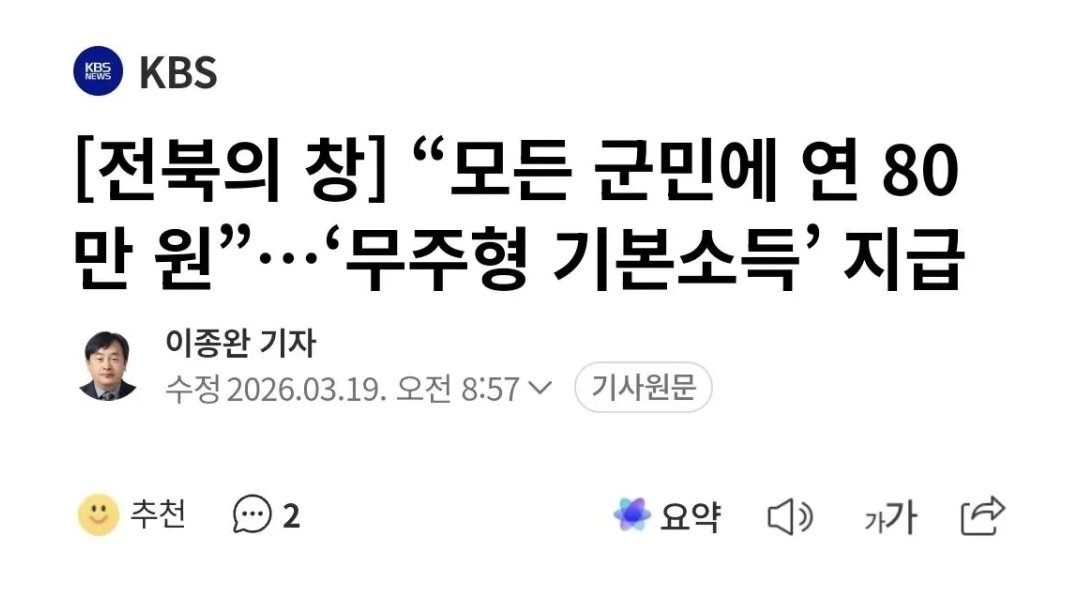 단죄의 시간 | Hour of Reckoning tweet media