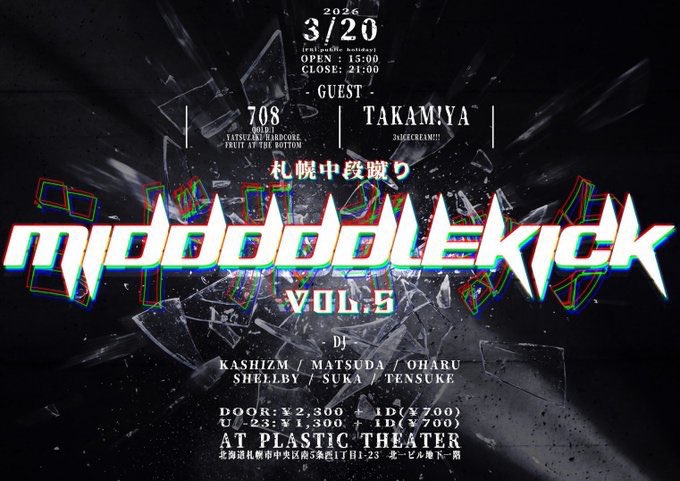 PLASTIC THEATER tweet media