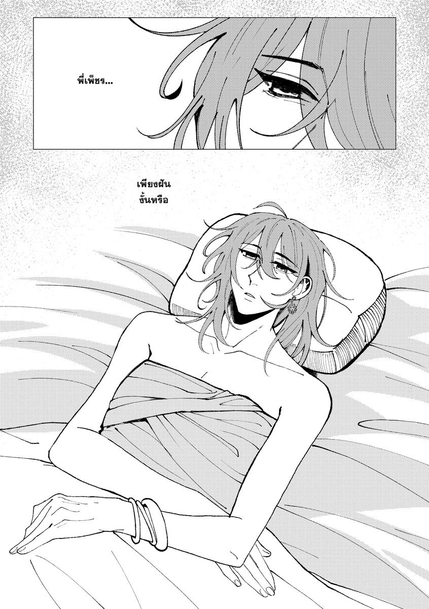 🍋 ชมนวน.ꔛ🍌 tweet media