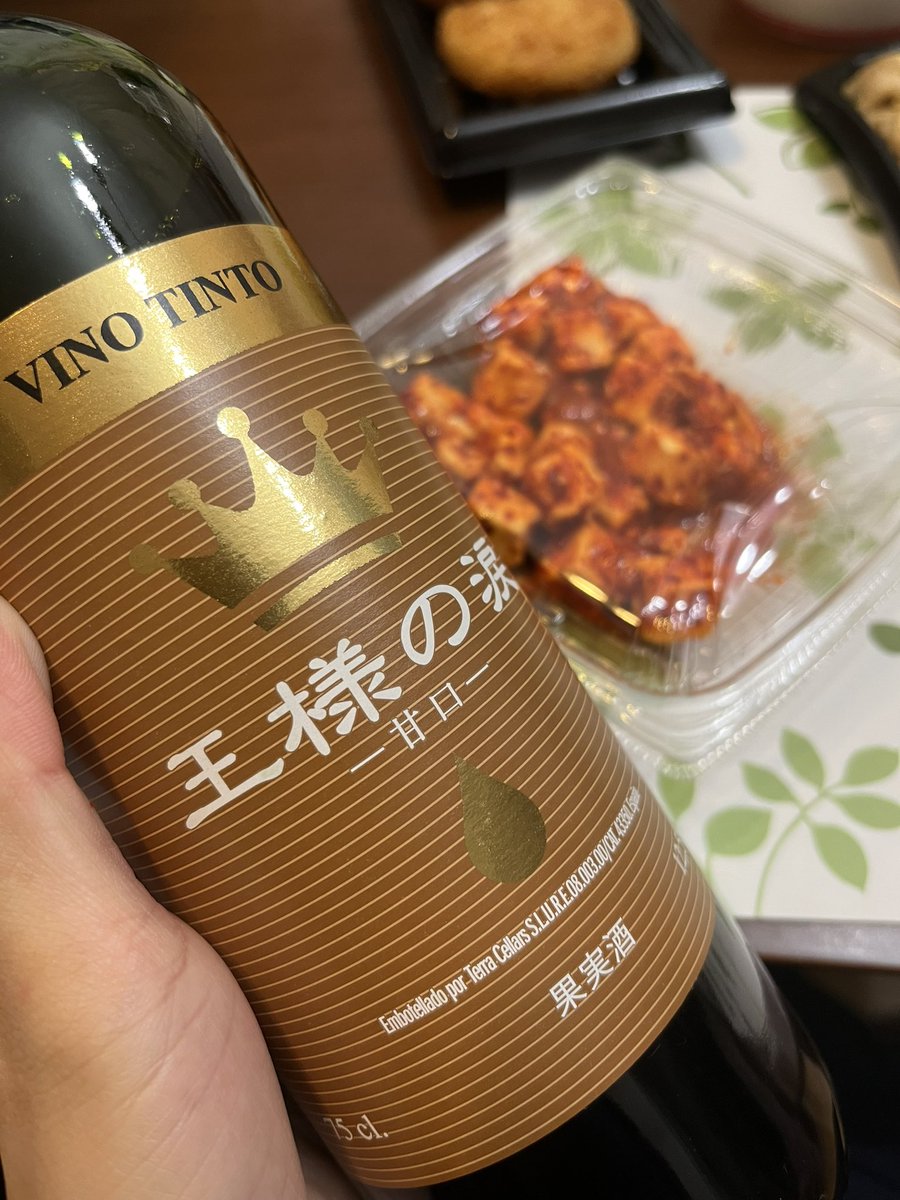 yanutarom's tweet photo. お酒大好き、、、
な人は痩せるの無理か、、、、？！ https://t.co/7ejOgw634y
