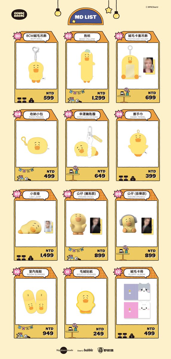 꿍댕탬오리 tweet media