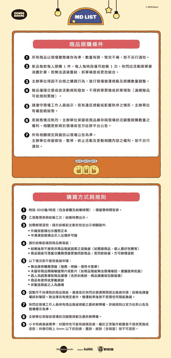 꿍댕탬오리 tweet media