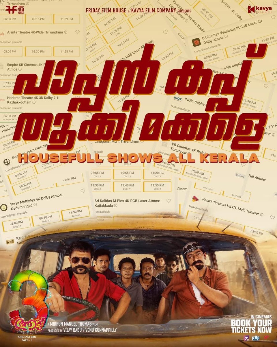 Dream Screens International Pty Ltd tweet media