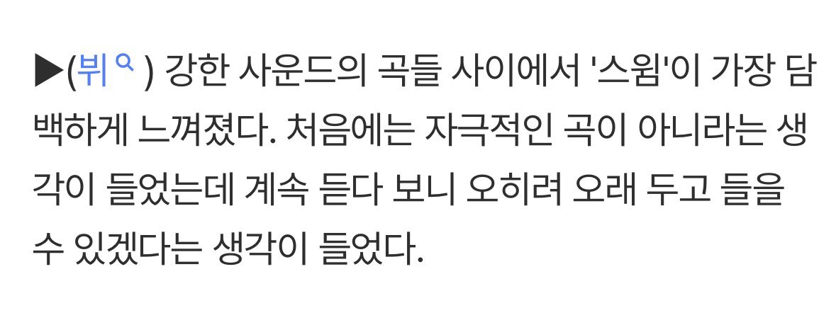 TAETAE VOTING JP tweet media