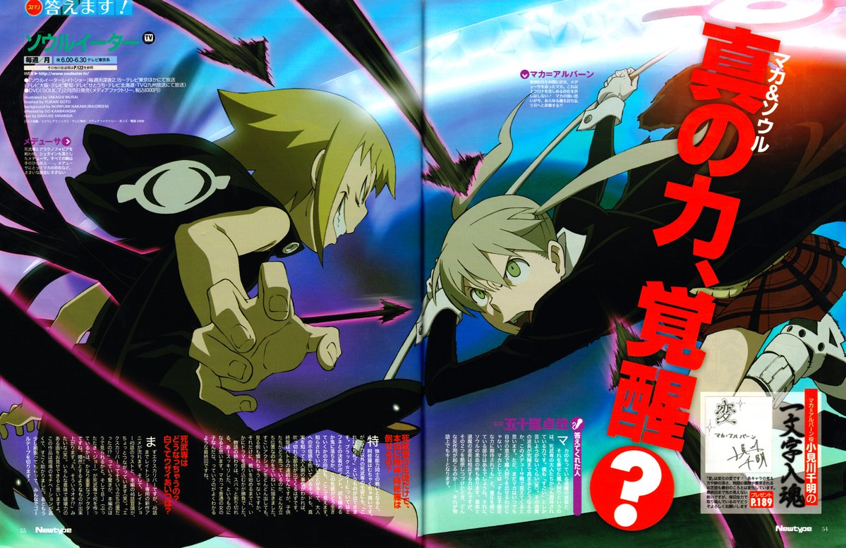 boneslog tweet media