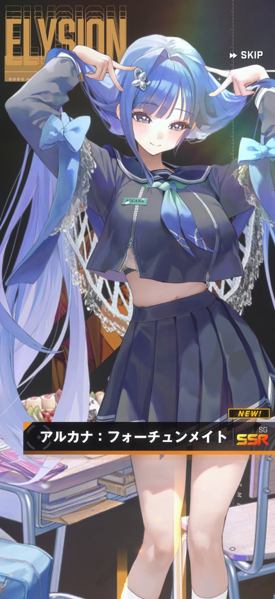 Hea1_Me's tweet photo. アルカナ可愛すぎか一旦 https://t.co/J4ahwbfbBD
