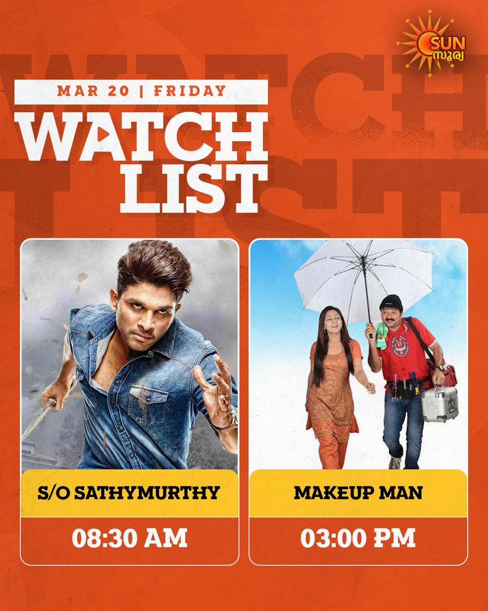 SuryaTV's tweet photo. Friday Movie Specials on Sun Surya 🎬
🕣 08:30 AM – S/O Satyamurthy
🕒 03:00 PM – Makeup Man
Action, emotions & comedy — your Friday is packed with complete entertainment 🍿
#SunSurya #SonOfSatyamurthy #AlluArjun #SamanthaRuthPrabhu #NithyaMenen #MakeupMan #Jayaram #Sheela #SuryaDigital
