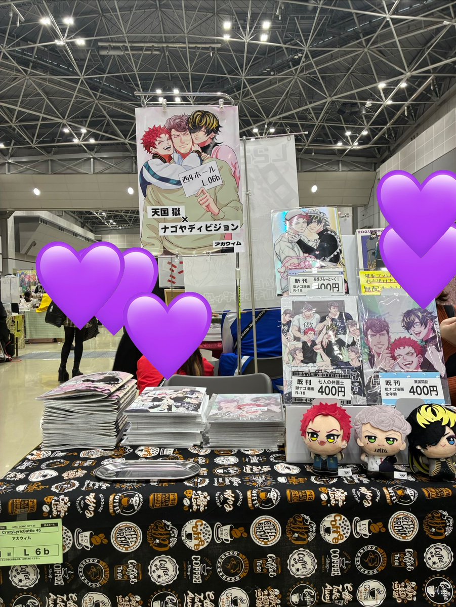 アカウィム tweet media