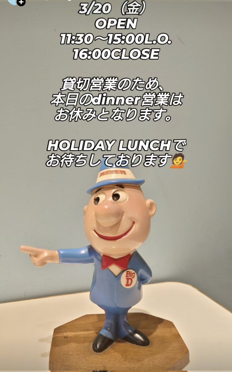 cafe_mid's tweet photo. 本日の営業時間のお知らせです🙏 https://t.co/5ANOiaKC9Q