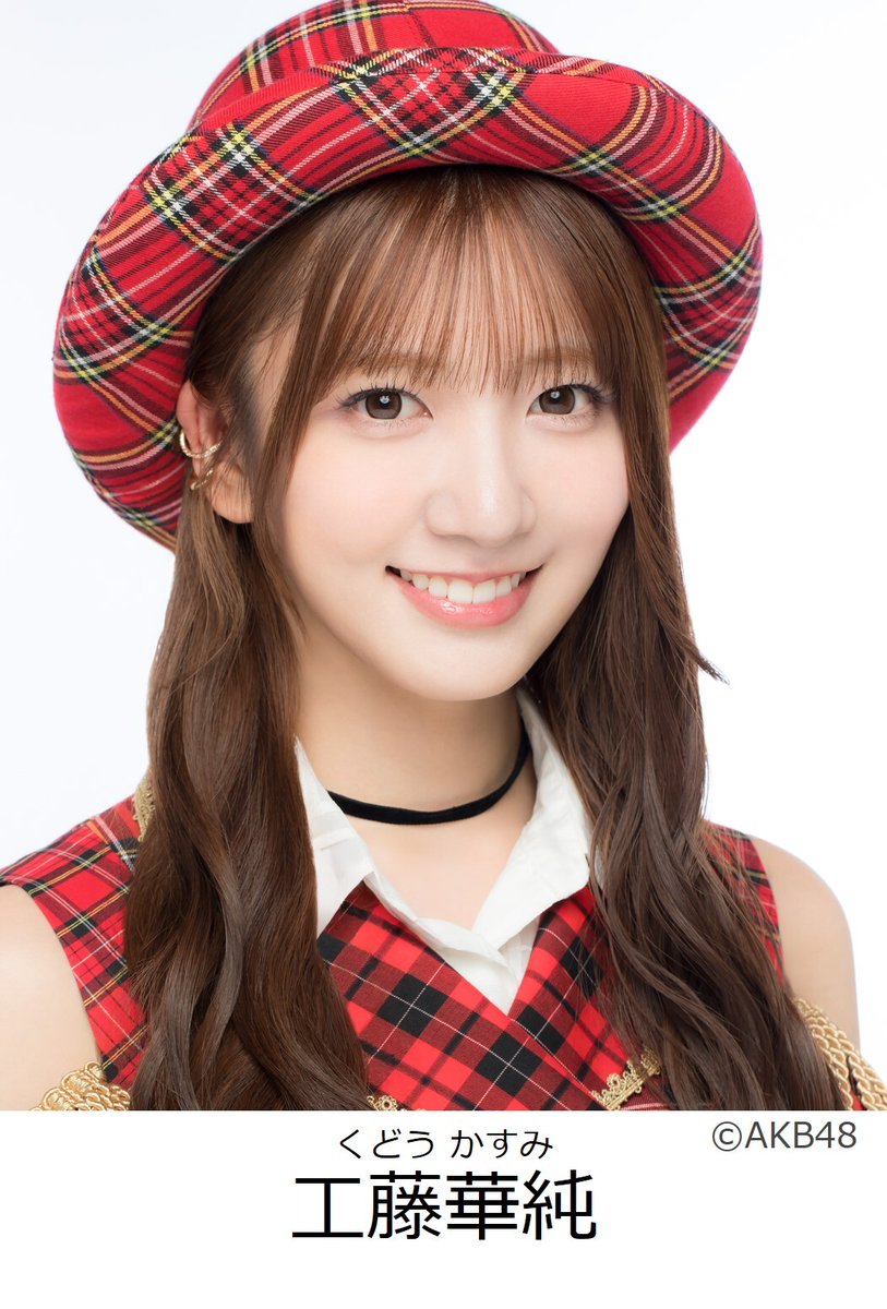 本日3/20(金)放送📺🌿 #工藤華純 (@kasumin_akb48)が @zakiyama_goya