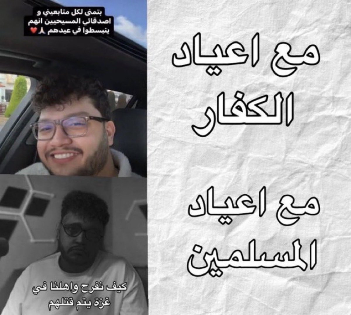 يوسف tweet media